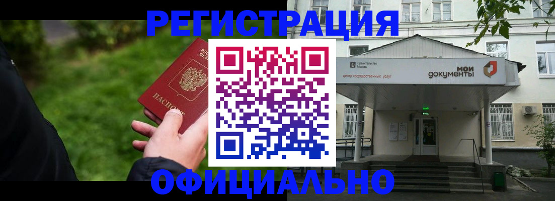 регистрация для школы в Вяземском