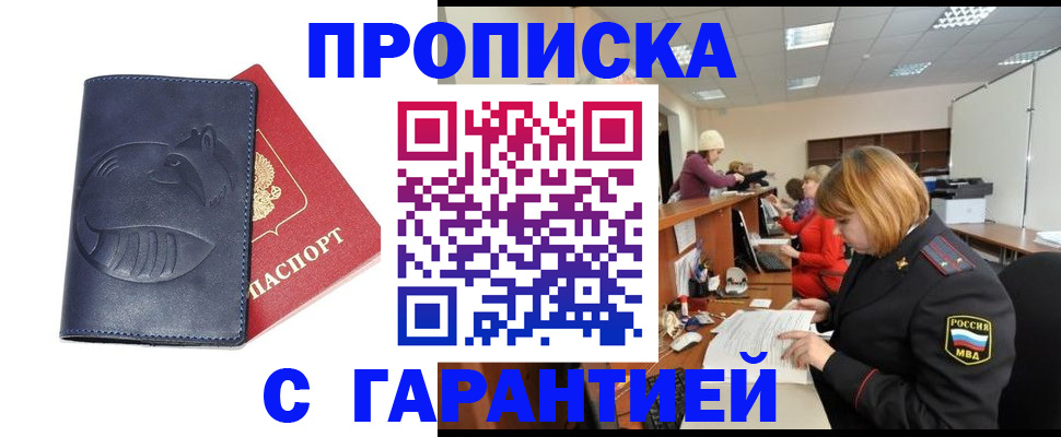 временная регистрация госуслуги в Вяземском